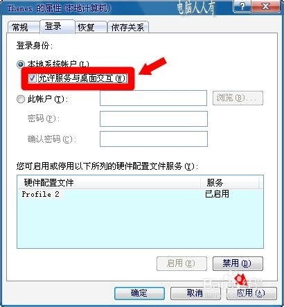 構筑智慧中樞 系統服務與綜合處理的協同之道